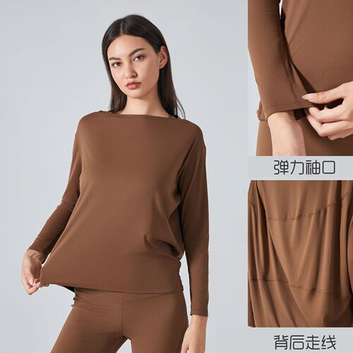 Dual-Faced Nudie Loose Long-Sleeve Women's Fitted Breathable Simple Training Yoga Suit DS010