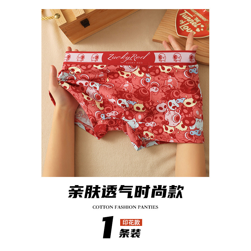 Pantalones interiores de hombre algodón antibacteriano hombre pantalones cortos de algodón deportivo de alta calidad pantalones interiores rojos de hombre