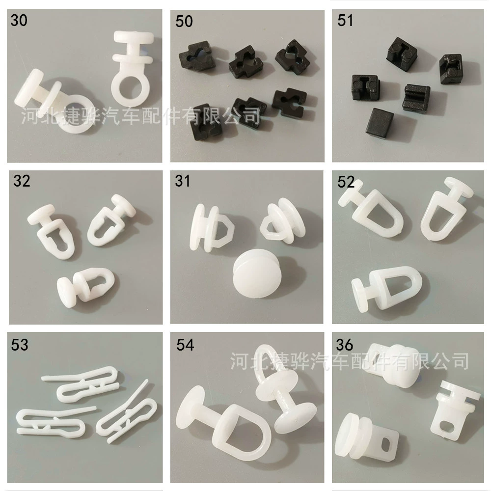 Автомобильные аксессуары для солнцезащитных штор Daikin, крючок для шторы Maxus V70, пряжка для солнцезащитного козырька, пряжка для автомобильной шторы