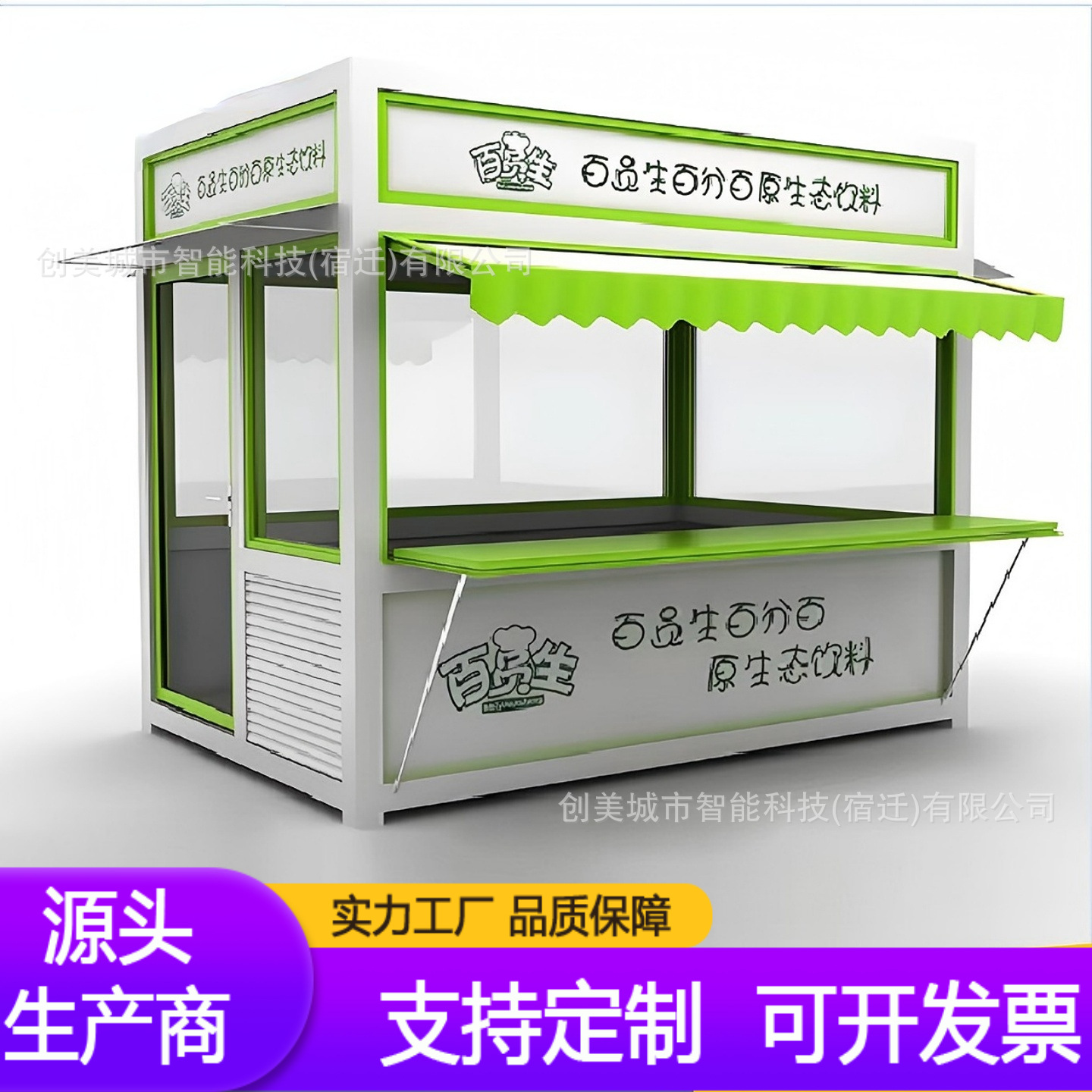 Hot sale creativo en línea diseño de contenedores de acomodación móvil cafetería calle comercial escénica quiosco de vivienda