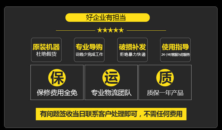 大友新阿里巴巴详情_01