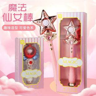 �l��ħ�ɰ����ȃ�ͯŮ��Сħ�����ħ���������W��������Ů��ֱ�N
