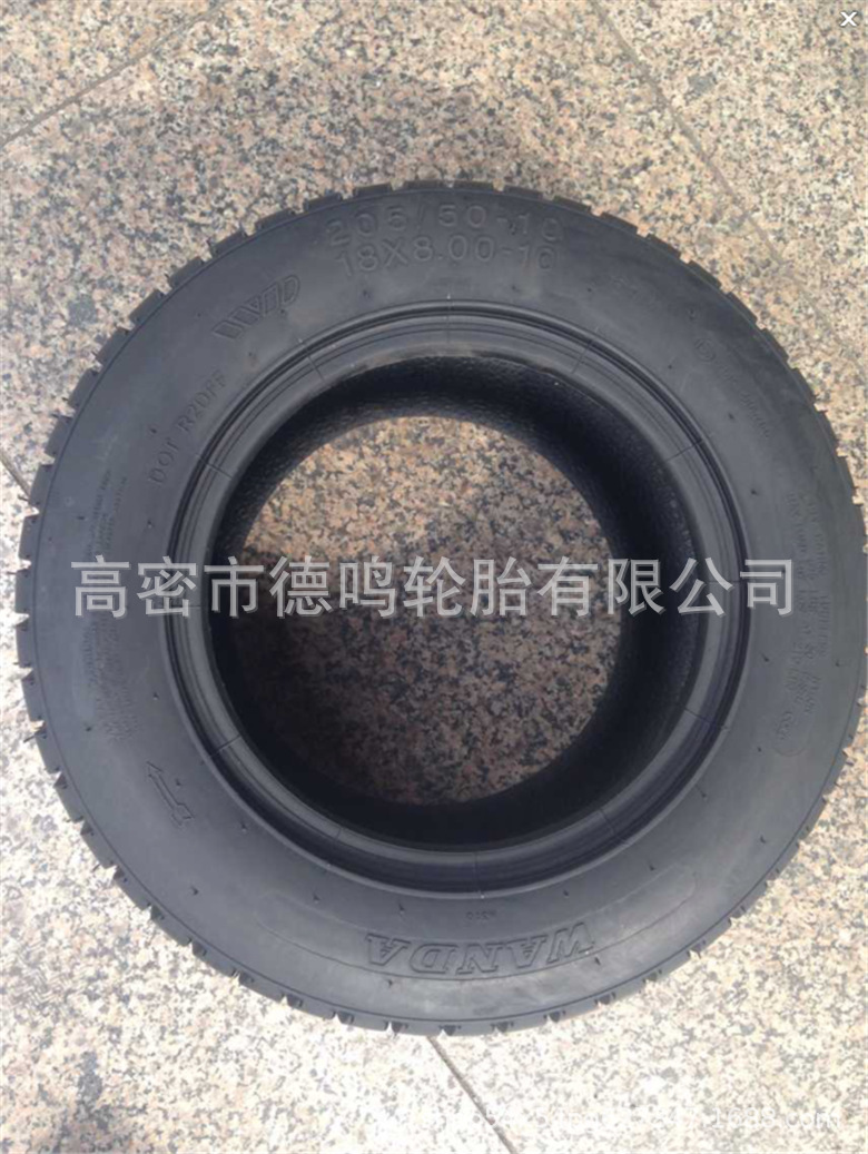 205 50-10万达3