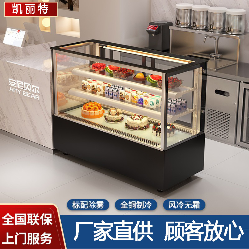 蛋糕冷藏展示柜水果捞甜品慕斯台式直角弧形商用风冷保鲜柜产品实拍图