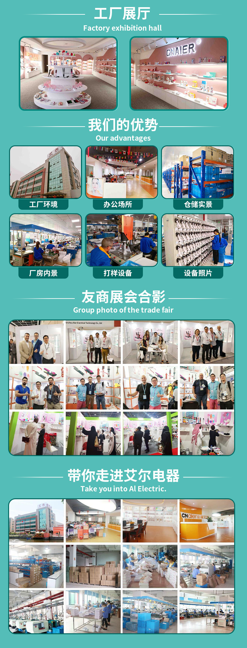 工厂认证