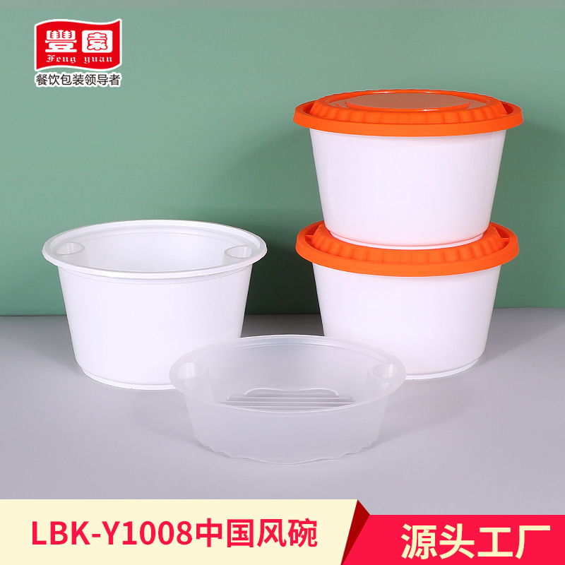Fiambrera desechable 1008ml caja redonda de plástico para llevar caja gruesa pp caja bento de comida rápida tazón de sopa con tapa