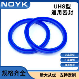 现货批发 UHS型液压油封y型密封圈耐高温 各种型号供应