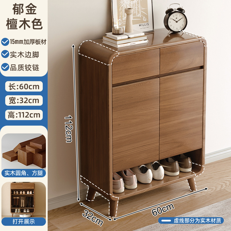 [15mm 두꺼운 판자 원목 프레임] 60-32-112CM 순수 튤립 백단 색상