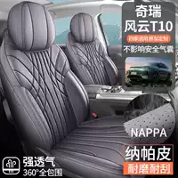 Чехол для сидений Chery Fengyun T10 2025 года, автомобильный, на 5 или 6 мест, полностью закрытый, всесезонный.