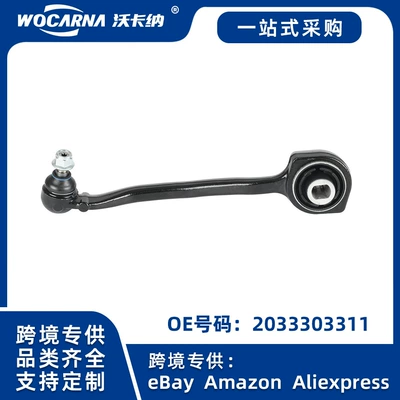 Mercedes-Benz W171/W203/W209 Sol Üfüqi Düz Qol 2033303311
