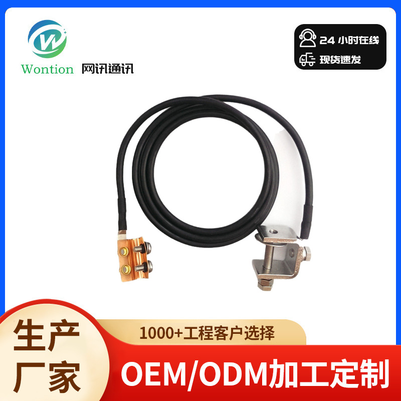 厂家直供1/4TD型卡身式接地卡(通信基站接地用)L-1m BV-10平方