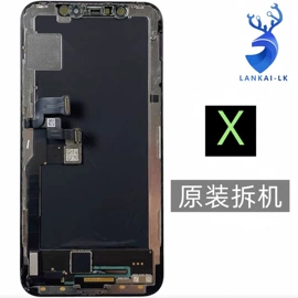 其他手机配件;其他维修设备;万能胶