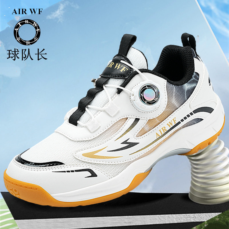 New Kidsren's Sports Student Badminton Training Shoes Girls Table Tennis Competition Running Shoes Boys Tennis Shoes