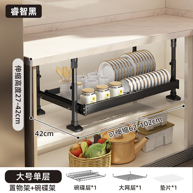 Gabinete de cocina plato estante de almacenamiento incorporado en el cajón estante del tazón en capas push pull canasta de almacenamiento