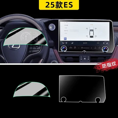 car interior accessories, Car paint protective film - 25-models-of-es-14inch-navigation-fingerprint-resistant-matte-flexible-tempered-glass-screen-protector-instrument-cluster-hydrogel-film-free-one-touch-start-button-film-other
