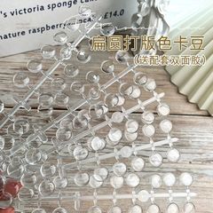 ネイルアート120色円形カラーカード豆 + 両面貼りネイルサロン高級ネイルポリッシュ印刷色展示カラーカード