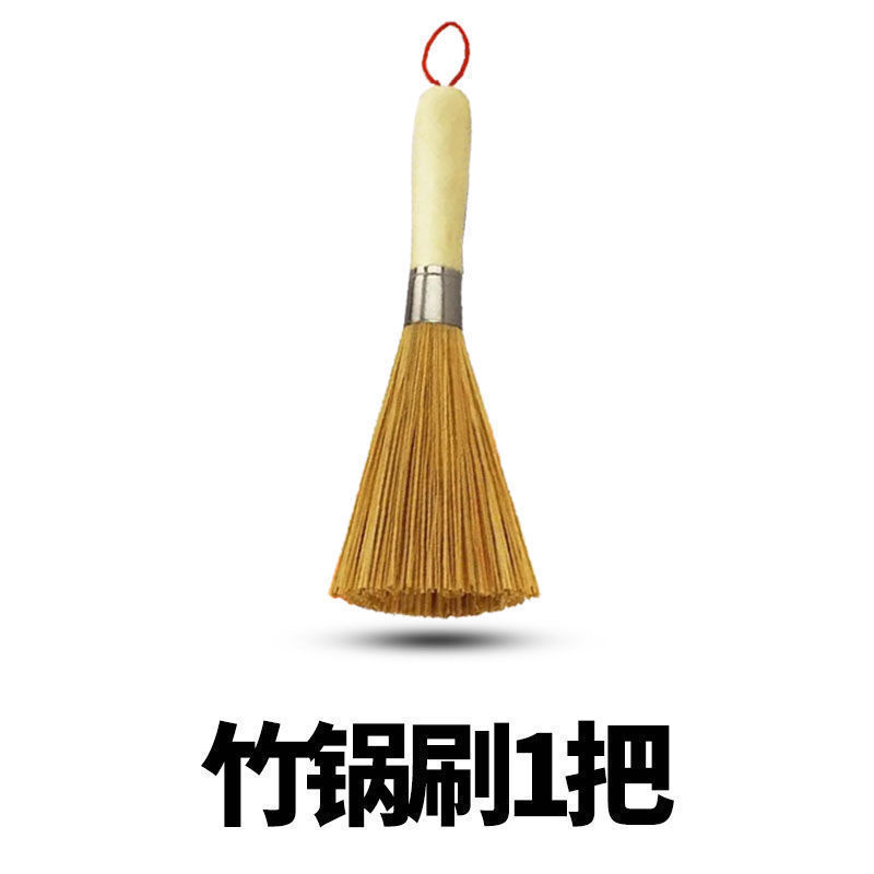 老式竹锅刷手工木把厨房专用刷子刷锅神器竹刷子家用清洁天然扫帚|undefined
