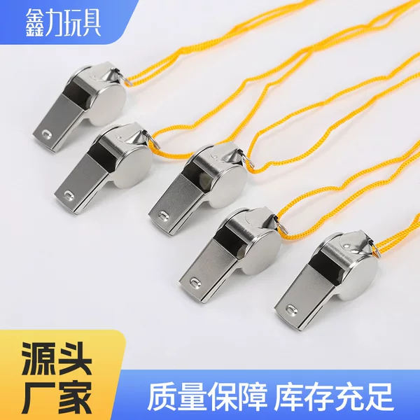 6-shaped metal referee emergency whistle with lanyard, neck-hanging outdoor portable whistle, iron-edged whistle