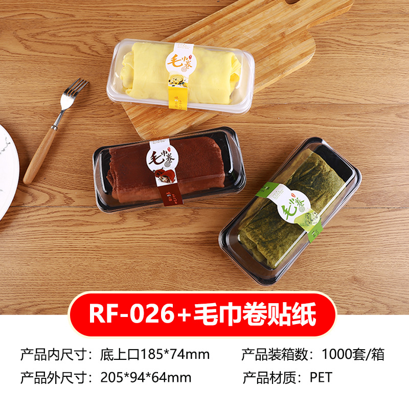 韩式三明治瑞士卷热狗泡芙西点班戟蛋糕卷毛巾卷包装现货批发