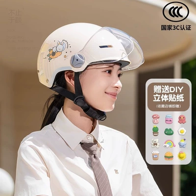 Phoenix 3C Certified Electric Vehicle Helmet Women's All-Season Safety Helmet Battery Motorcycle Summer Sun Protection Half Helmet