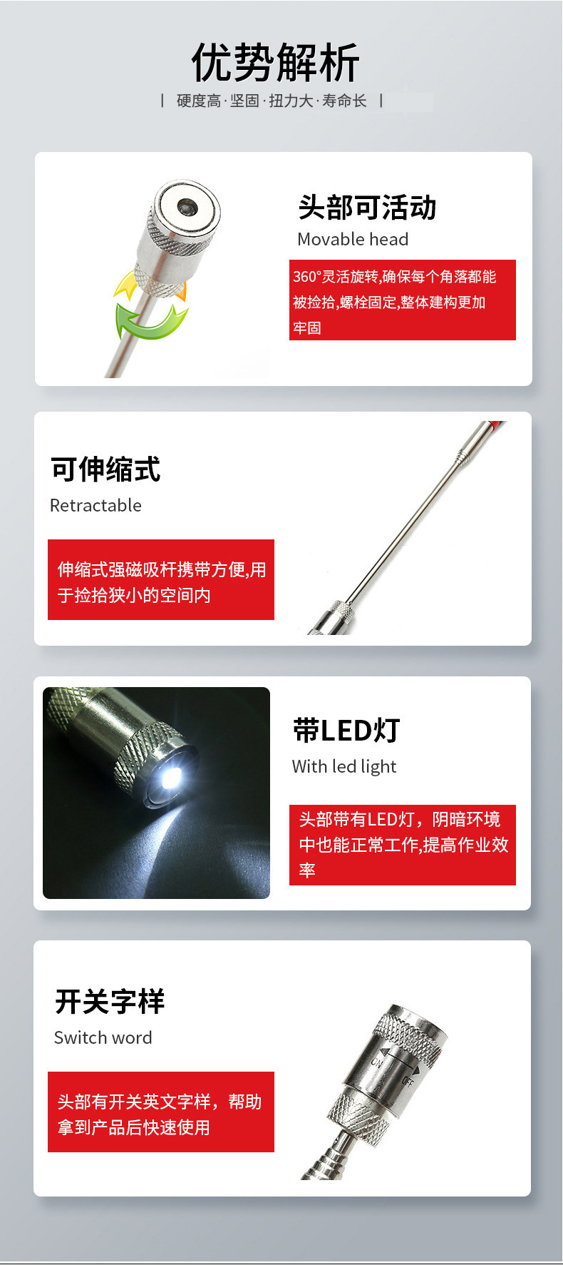 LED Powerful Iron-absorbing Rod Curved with Light Telescopic Extension Rod Car Metal Pick-up Picker Magnet Suction Tool