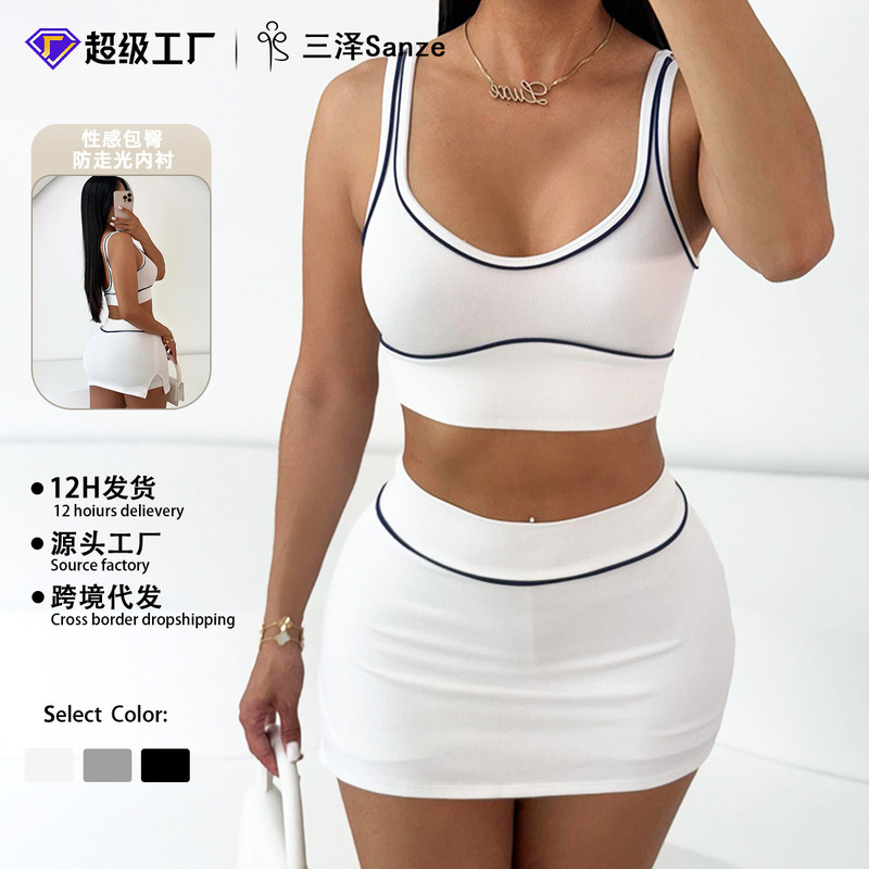 Cross-Border European and American Style New Casual Yoga Wear, Contrasting Color Sexy Backless Sports Bra and Hip-Hugging Skirt Pants Two-Piece Set
