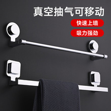 定制吸盘毛巾架卫生间免打孔置物架墙上毛巾架子厕所浴室毛巾挂杆