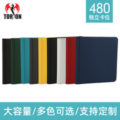 萬智牌卡牌高級卡冊集卡冊12格豪華大容量全封閉拉鏈卡包480卡位