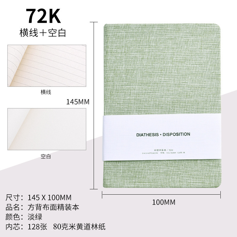 Cuaderno de tela personalizado cuaderno de mano simple cuaderno de mano cuaderno de línea horizontal en blanco cuaderno de papelería mayorista