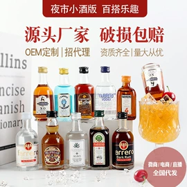 葡萄酒;洋酒;啤酒