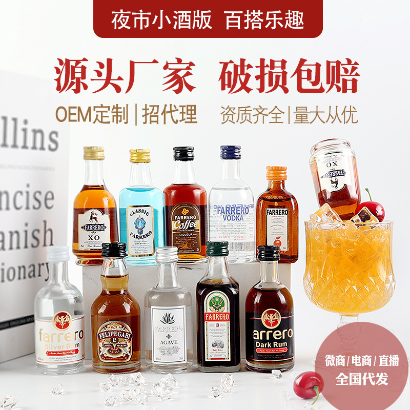 Small Liquor Stall Convenience Store Bartending Set Liquor Combination Whiskey Vodka Coffee Liquor Xo Brandy Wholesale Small Liquor Stall Convenience Store Bartending Set Liquor Combination Whiskey Vodka Coffee Liquor Xo Brandy Wholesale