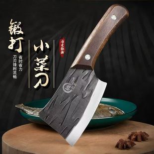 Forged Multifunctional Small Kitchen Knife Household Small Knife Women's Small Kitchen Knife Forged Kitchen Knife Kitchen Knife Outdoor Fruit Knife