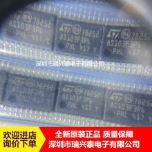 STM8S103F3P6 8S103F3P6 TSSOP20 103F3P6΢������оƬ ��Ʒ ԭ��