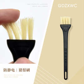 现货批发猪鬃刷 防静电毛刷 PCB电路板清洁刷 手机电脑除尘刷子