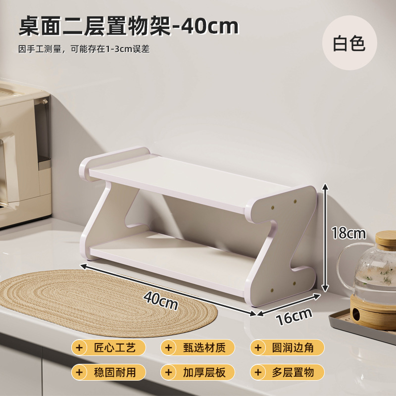 桌面置物架家用多功能多层整理收纳架学生办公用品桌上书架储物架|undefined