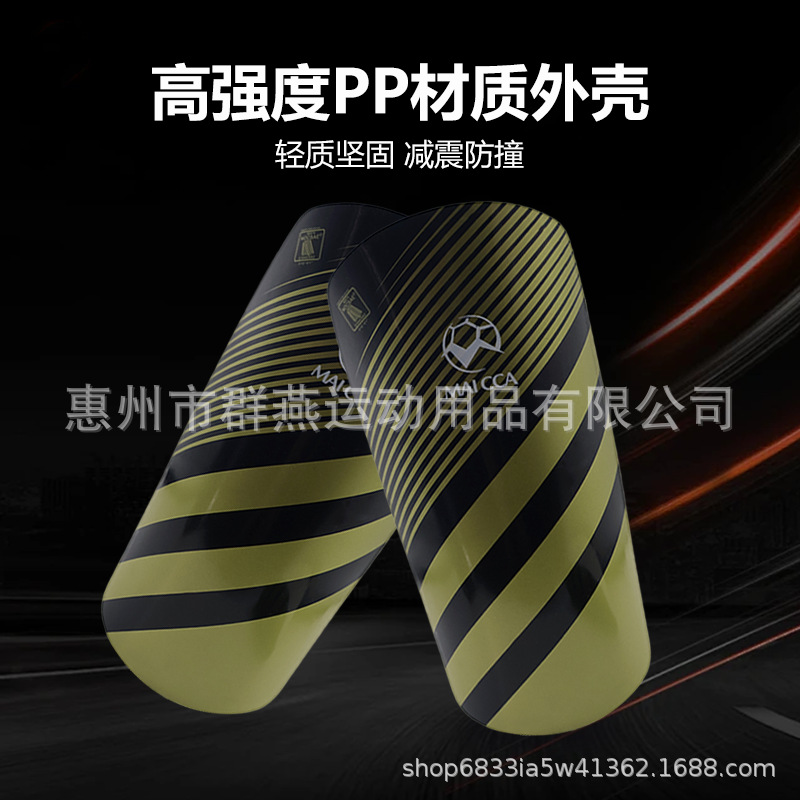 Manufacturer Wholesale Football Training Protective Gear, Knee Pads, Sock Inserts, Protective Plates for Children and Adults, Leg Guards
