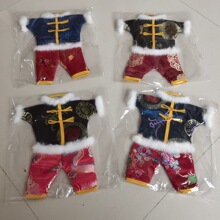 高档云锦布娃娃衣 莲花童子儿童服英灵寒衣纸衣童衣十月一寒衣节