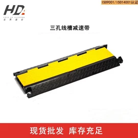 路障;其他交通安全;道路减速设备
