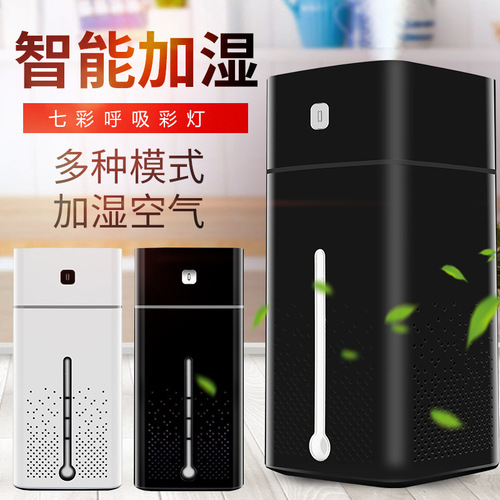  New Humidifier 2L Large Capacity Spray Hydration USB Three Spray Large Mist Volume Silent Household Manufacturer Distribution