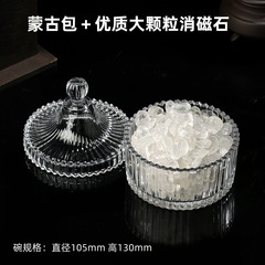 水晶净化消瓷碗水晶首饰收纳盒戒指手串消磁糖缸