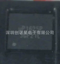 UP1625PQGK UP1625P UP1625 QFN48 现货 拍前确认