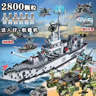 [sea and land armed forces-military ships and tanks] gift box