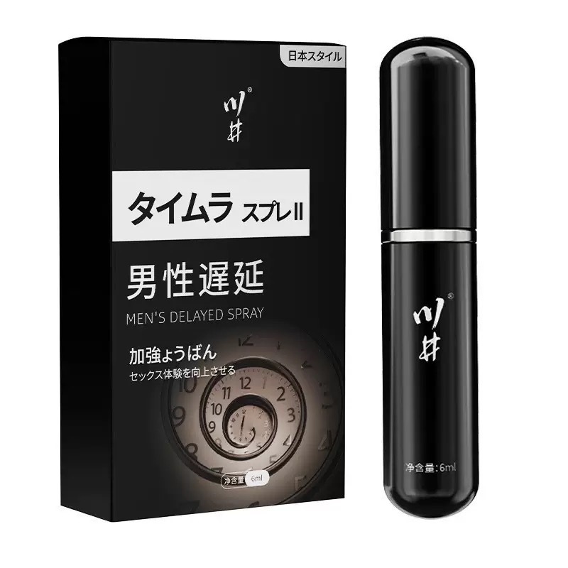 川井延时川井黑延时喷剂持久不麻外用情趣用品夫妻成人性用品批发