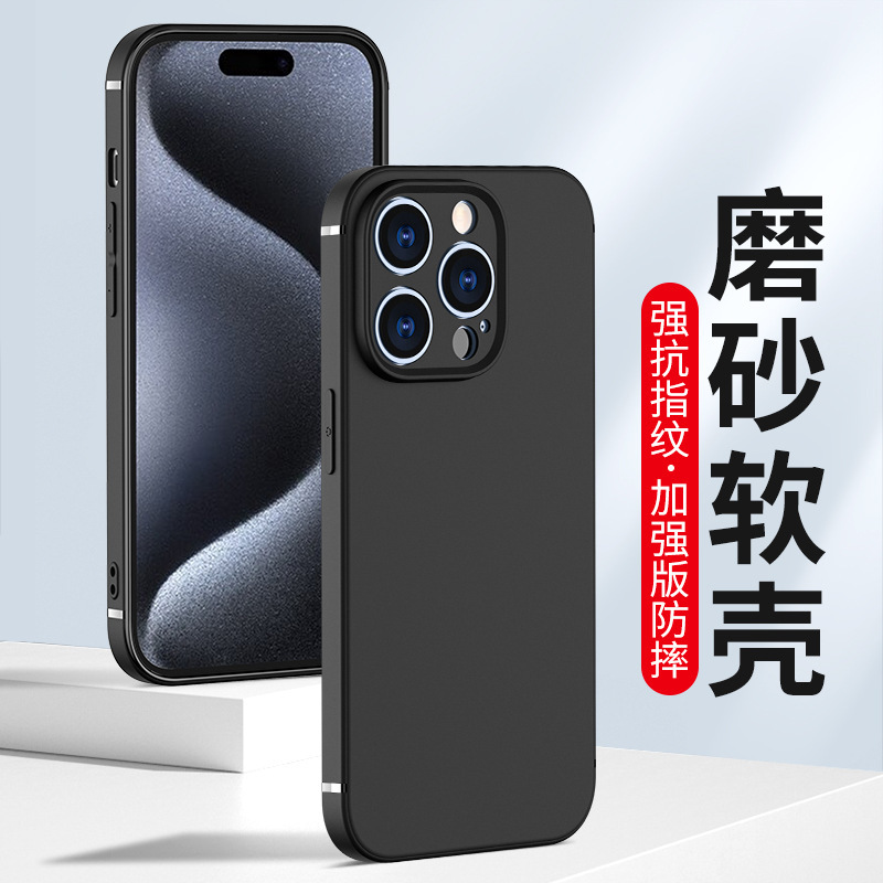 For 14 Frosted X Apple 16 15 13Pro Phone Case iPhone12 11 XS Max Soft Silicone Case 7