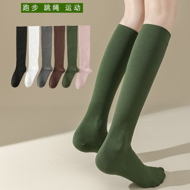 Professional Solid Color Sports Pressure Marathon Running Yoga Riding Boneless 5A Antibacterial Middle High Calf Socks for Women