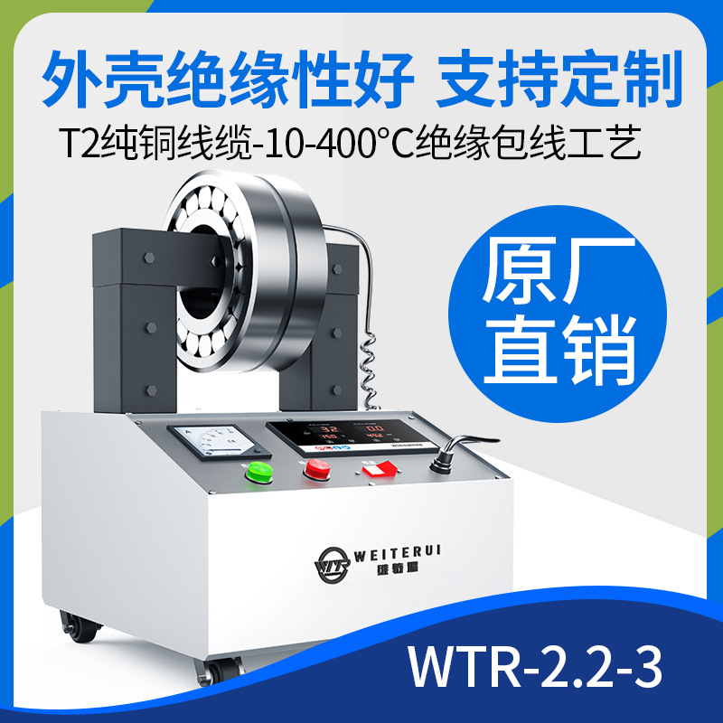 厂家供应电磁感应加热器快速安装齿轮联轴器WTR-2.2-3 轴承加热器