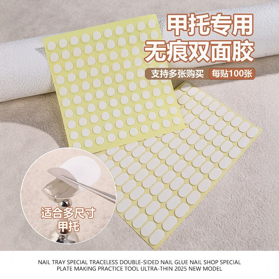 Wholesale of transparent, traceless, oval acrylic gel strips for nail art nail tips, no cutting required, high adhesion.