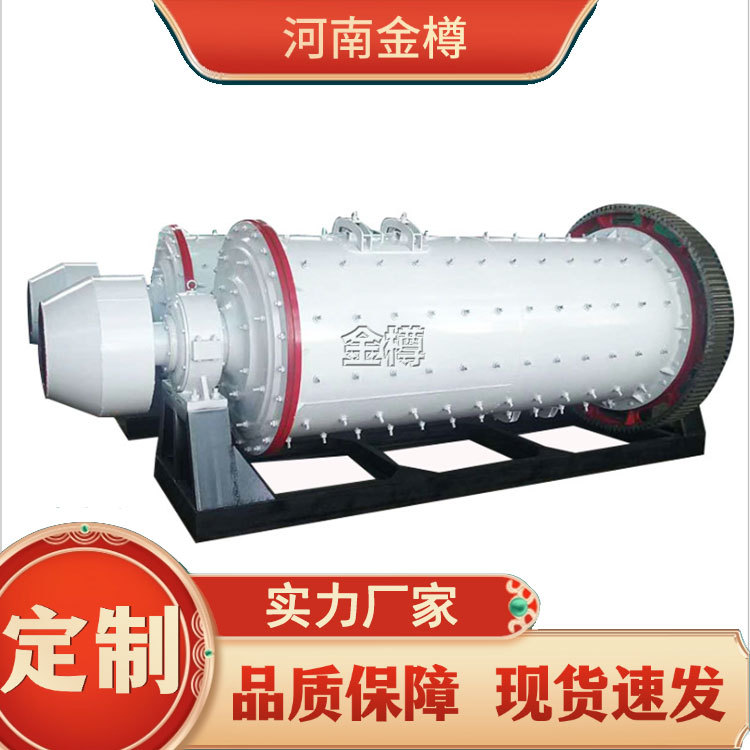 矿用球磨机 节能型石英砂超细棒磨机设备 水泥铝粉钢渣研磨机