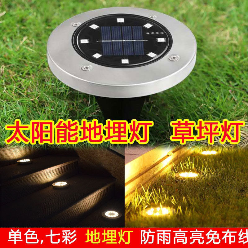 Solar Colorful Courtyard Decorative Underground Light Waterproof Park Villa Lighting Outdoor Landscape Lawn Ladder Night Light