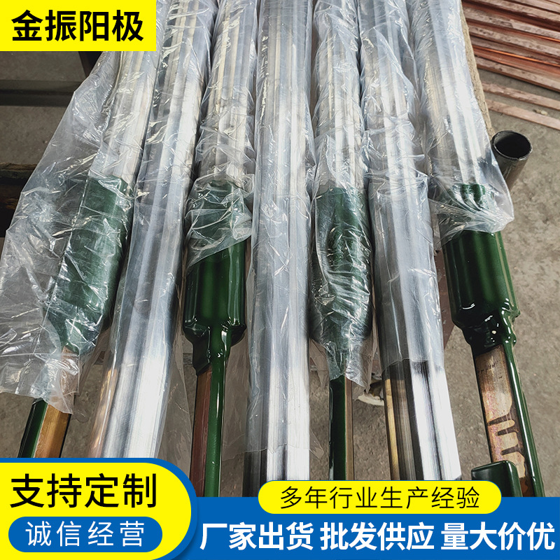 厂家定制 圆梅花阳极 现货供应 量大价优